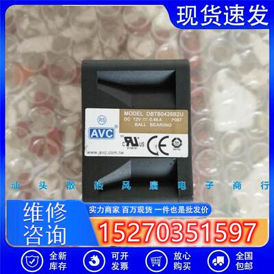 原装  DBTB0428B2U 12V 0.48A 4CM 4028 4线PWM温控散热风扇