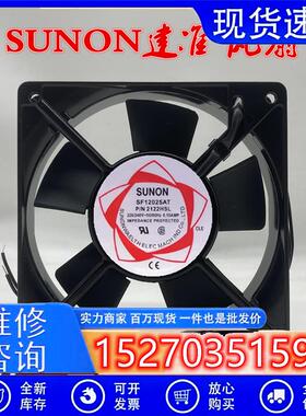 DP201AT/SF12025AT P/N2122HBL HSL 12CM 220V散热风扇