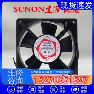 DP201AT/SF12025AT P/N2122HBL HSL 12CM 220V散热风扇