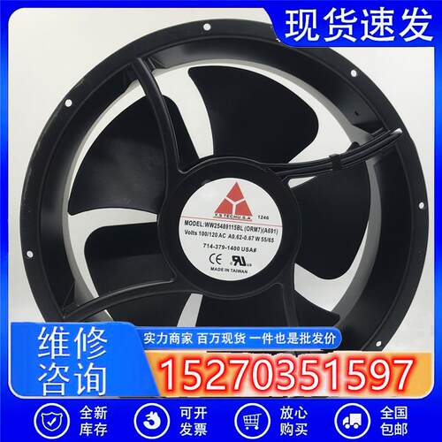 原装Y.S TECH WW25489115BL(ORM7)100/120V 0.62-0.7A 55/65W风扇