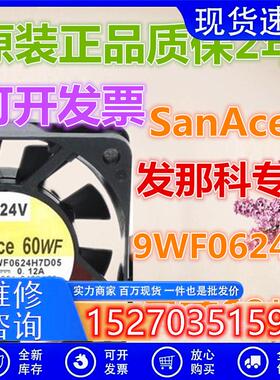 A06B-6134-K003 9WF0624H7D05 A90L-0001-0423#B发那科驱动器风扇