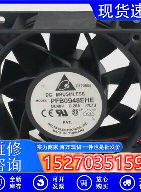 PFB0948EHE 9038 48V 0.26A 9CM高转速增压大风量散热风扇