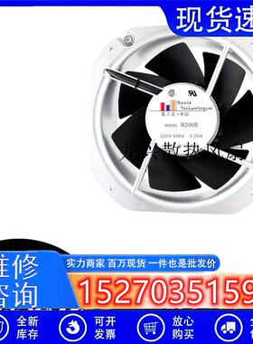 风扇R200B 225*225*80MM AC220V 50HZ 0.35A 雷子克轴流风机22580