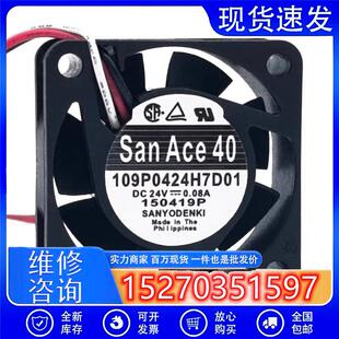 109P0424H7D01 4015 24V 0.08A 4厘米 发那科散热风扇