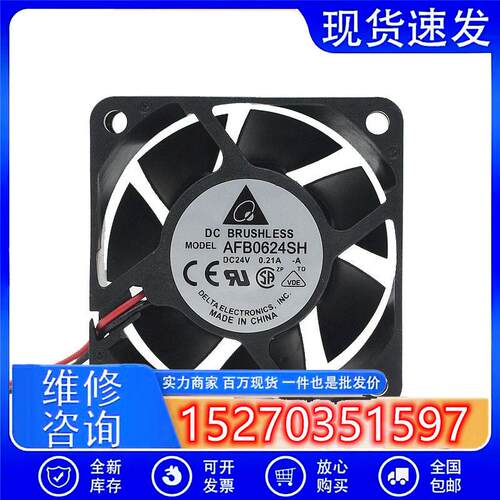 喏尼 AFB0624SH 6025 24V 0.21A 6CM 2线 变频器 大风量 散热风扇