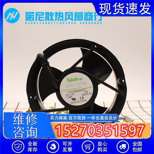 Y17L24BS2M3-01 17251 24V 1.38A NIDEC 17CM 大风量 变频器风扇