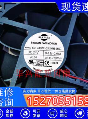 SD1238PT-24SHWB(MS)全新原装SINWAN DC24V 0.43A机柜散热风扇