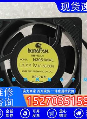 东芝 全金属 耐高温风扇 N3951MVL AV 220V 9CM 9025 交流风扇