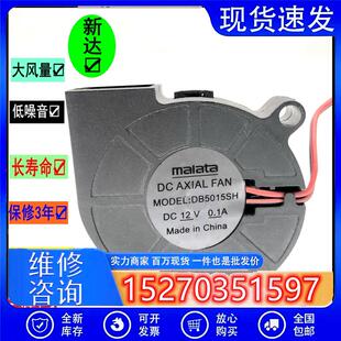 全新5015超静音5CM加湿器涡轮散热风扇5V/12V/24V小微型鼓风机USB