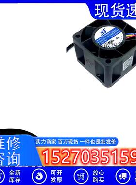 全新 正品 神马 4028 12V 1.05A SD120428BS 高转速 服务器 风扇
