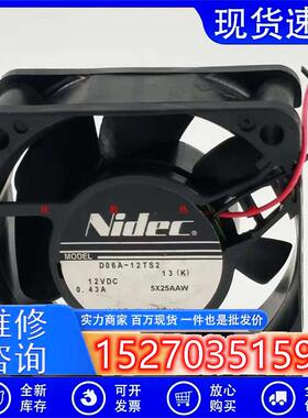 Nidec 6025 6cm 12v 0.43a D06A-12TS2 超静音富士变频器专用风扇