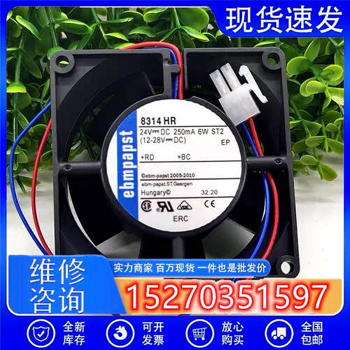 原装德国ebmpapst 8314HR 8032 24V 6W 8CM/厘米 高端变频器风扇