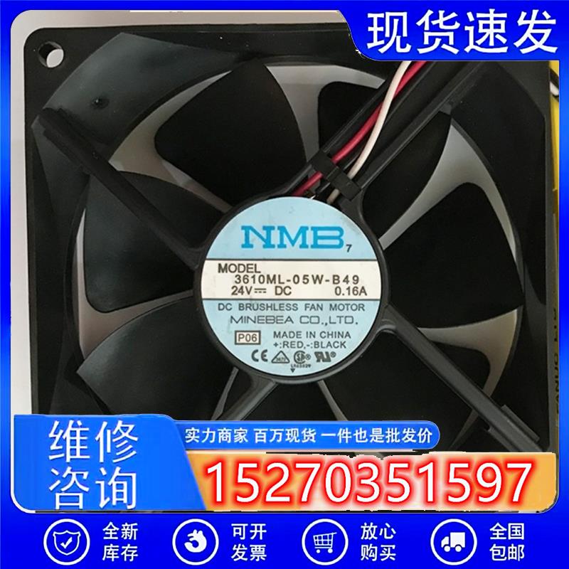 3610ML/3610KL-05W-B49 A90L-0001-0488 NMB发那科系统风扇