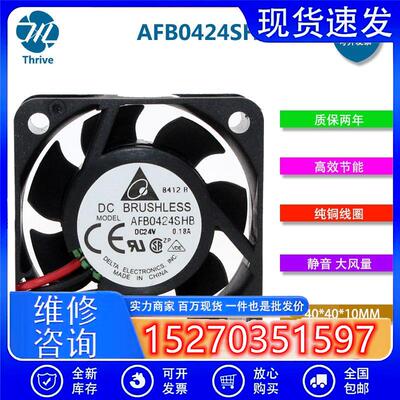 全新喏尼AFB0424SHB/HB/LB/VHB/HHB 24V 4015 变频器小型散热风扇