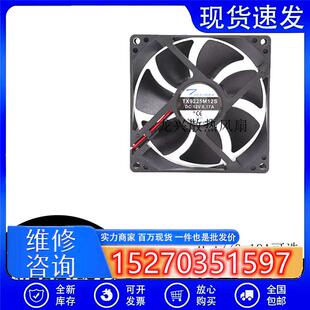 全新天旋 9225 TX9225M12S 12V 0.17A 0.19A 9CM 9025 2线风扇