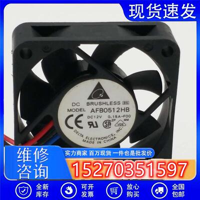 AFB0512HB 5015 12V 0.15A 5CM 双滚珠服务器静音散热风扇
