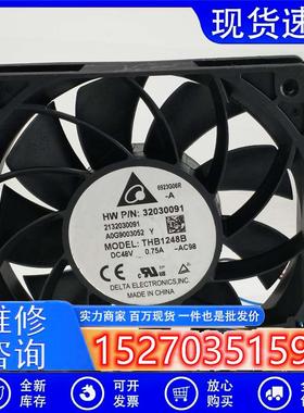 THB1248B DC48V 0.75A 12025 12CM大风量暴力PWM温控散热风扇