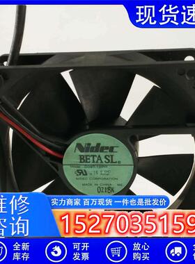 原装Nidec D09T-12PH 9025 DC12V 0.17A 9厘米 9CM 滚珠散热风扇