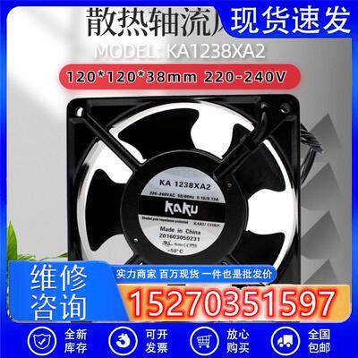 KA1238XA2/MA2 220V OTIS西子奥的斯GEN2主机钢带主机风扇