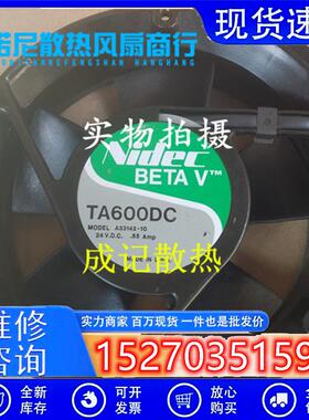 TA600DC A33142-10 24V 0.55A 原装日本NIDEC 172*51全圆设备风扇