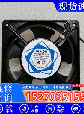 SP100A 1123HBL AC110V 120*120*38MM 机柜轴流散热风机风扇
