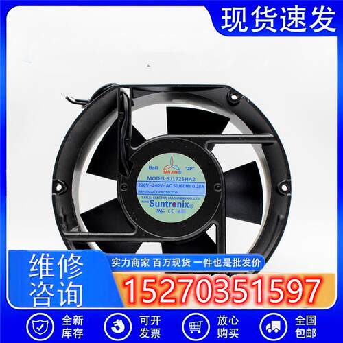 台湾 SJ1725HA2/HA1/HA3 17251 220V/110V/380V 机柜散热风扇