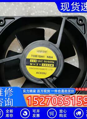 原装日本东芝NBA MHXY 2495M 220V TOB1SHI NBA 全金属耐高温风扇