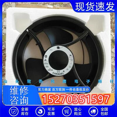 全新康姆罗顿CLE3T2-25489 AC230V风扇SK-G9-FAN2-F5 SK-G9-FAN1
