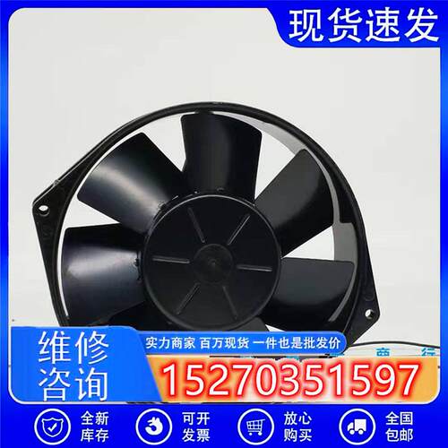 全新原装15038 TYP 7114N DC 24V 12W 全金属铁叶变频器散热风扇