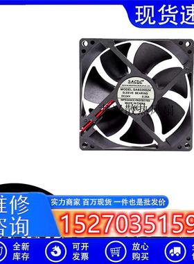 SACOC机箱风扇SA9225S24 电焊机直流DC24V 0.25A 92*92*25风扇