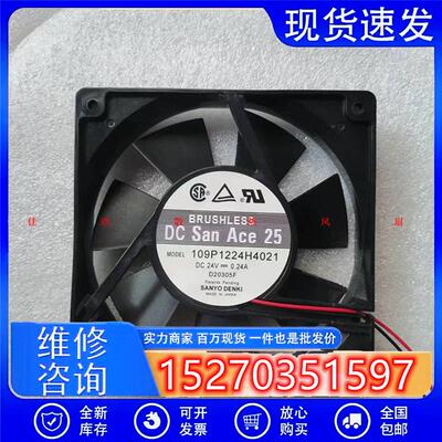12025 12CM 109P1224H4021 24V 0.24A 2线 变频器风扇