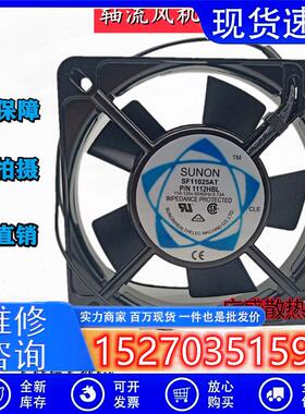 SF11025AT 110V 0.13A 1112HBL/HSL 机箱散热 轴流风机