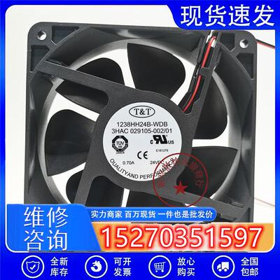 全新 T&T 1238HH24B-WDB DC24V 0.70A 12038  变频器ABB散热风扇