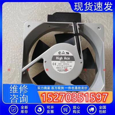 / 109-602/641/642/601/603 16CM 100V/200V/230V风扇