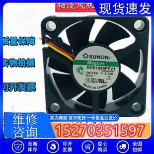 KDE1245PFV1 DC12V 4510 1.7W 4.5CM3线磁悬浮散热风扇