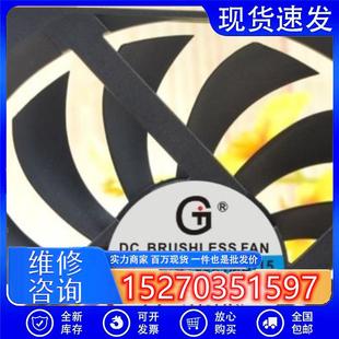 全新广泰GT 9CM 24V 0.18A 9015 GT0924MB-15 超薄变频器散热风扇