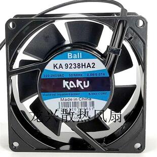 卡固KAKU KA9238HA2 220V 0.07A 9038 滚珠轴承 9CM 机箱散热风扇