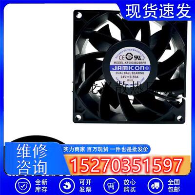 全新 JAMICON KF0938B2SRPR 9038 24V 0.50A 9CM 变频器风扇