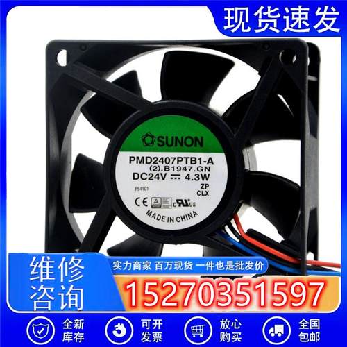 全新原装 PMD2407PTB1-A 24V 4.3W 7CM 7025 变频器散热风扇