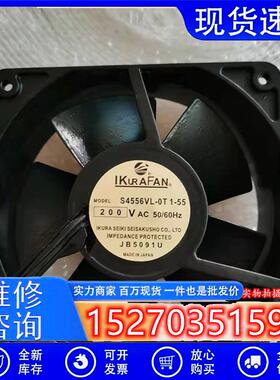 S4556VL-0T1-55 200VAC 原装正品日本育良IKURAFAN耐高温进口风扇