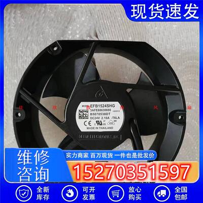EFB1524SHG 17.2CM 24V 2.1A  ABB 变频器直流散热风扇17251