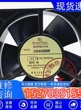 US4556MVL-0T1-55 HS4556MVL US4506B US4506W散热风扇