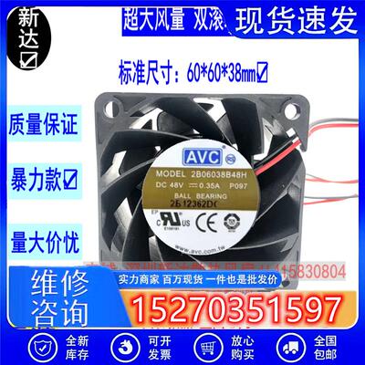 正品 2B06038B48H 6038 48V 0.35A 6CM/厘米 双滚珠散热风扇
