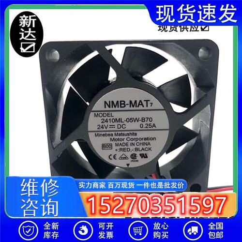 全新-MAT 2410ML-05W-B60/B70 6025 24V ABB变频器散热风扇