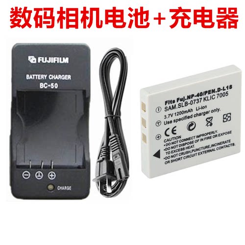 适用爱国者DC-T30 T60 T1028 T1260 V780 V60相机DL18电池+充电器