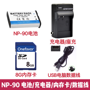 H20 FH100 照相机NP 适用卡西欧EX 充电器 H15 90电池 内存卡 H10