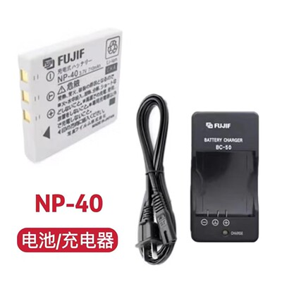 富士F402 F455 F460 F470 F480 F610 F700相机NP-40电池/充电器