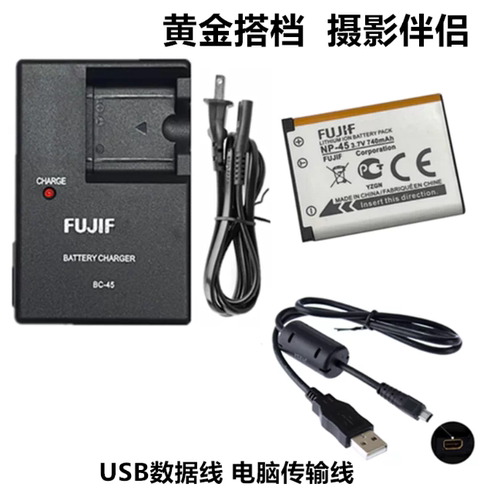 富士JV105 JV155 JV205 JV250 JV255 JX710相机NP-45电池/充电器