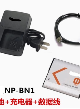 适用索尼DSC-W310 W320 W330 W510 W520 照相机NP-BN1电池+充电器