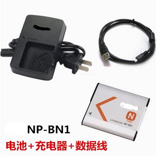 适用索尼DSC-W310 W320 W330 W510 W520 照相机NP-BN1电池+充电器